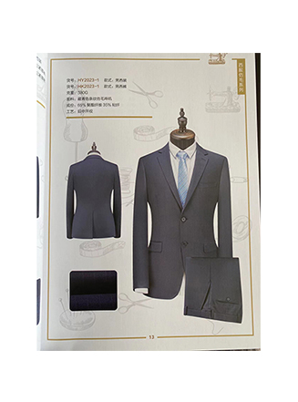 西装定制
